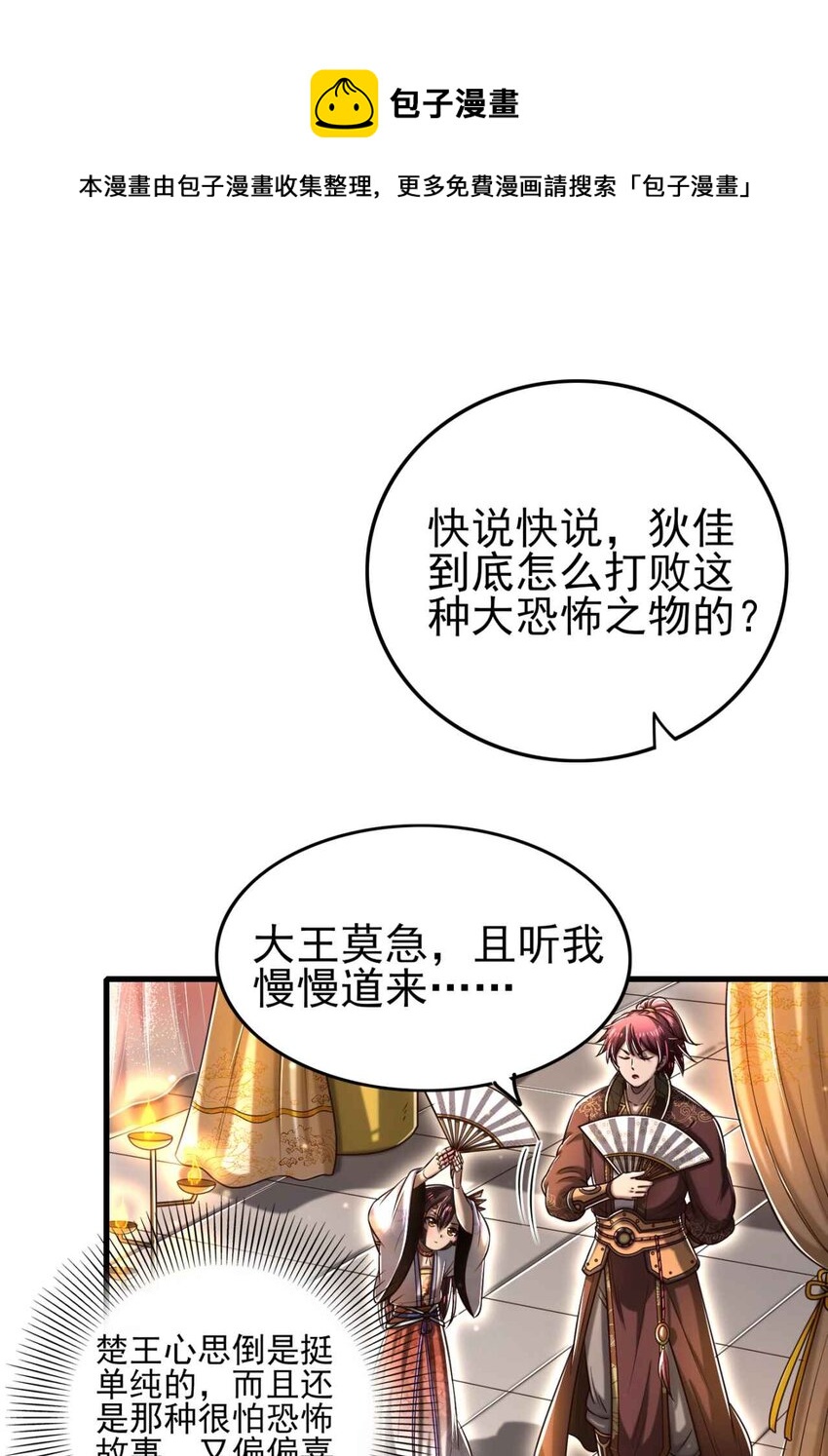 198 巫殿4