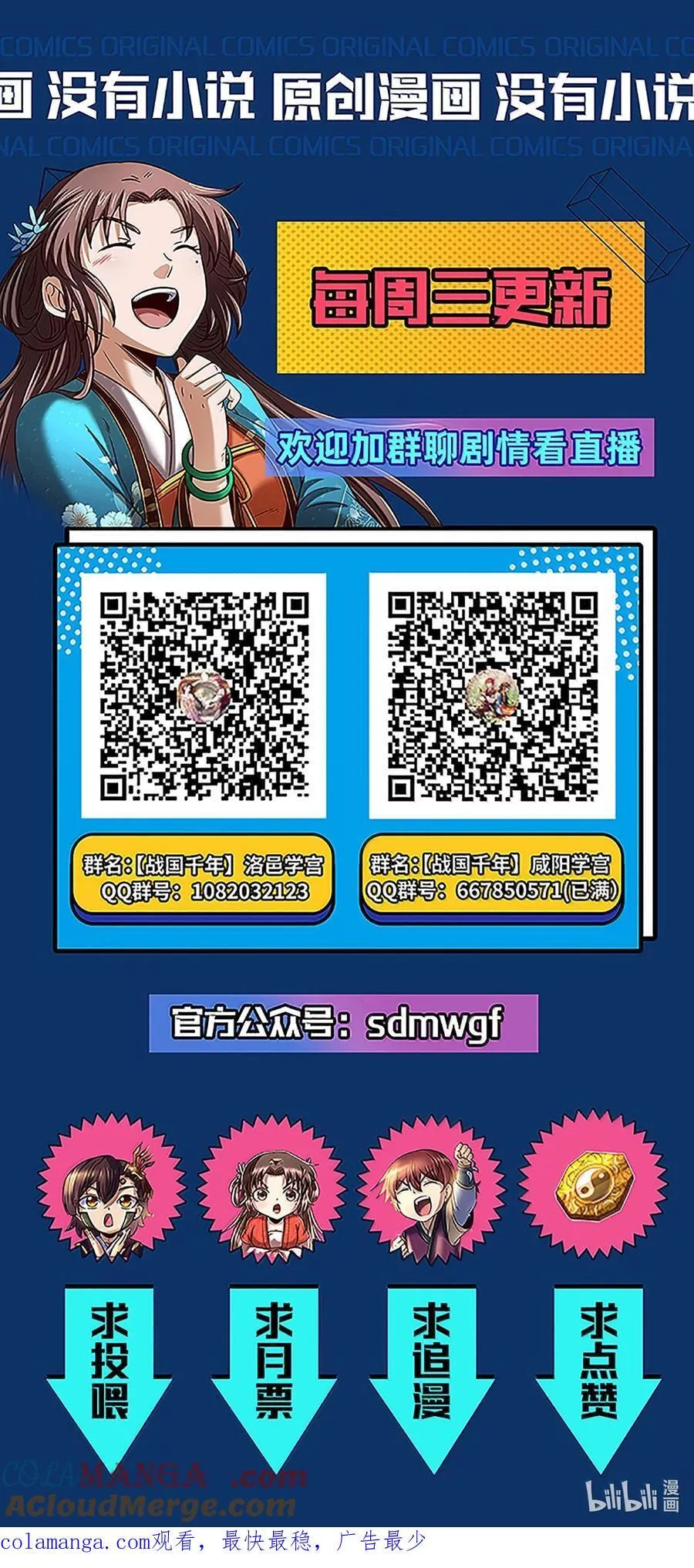 294 碟中谍中谍42