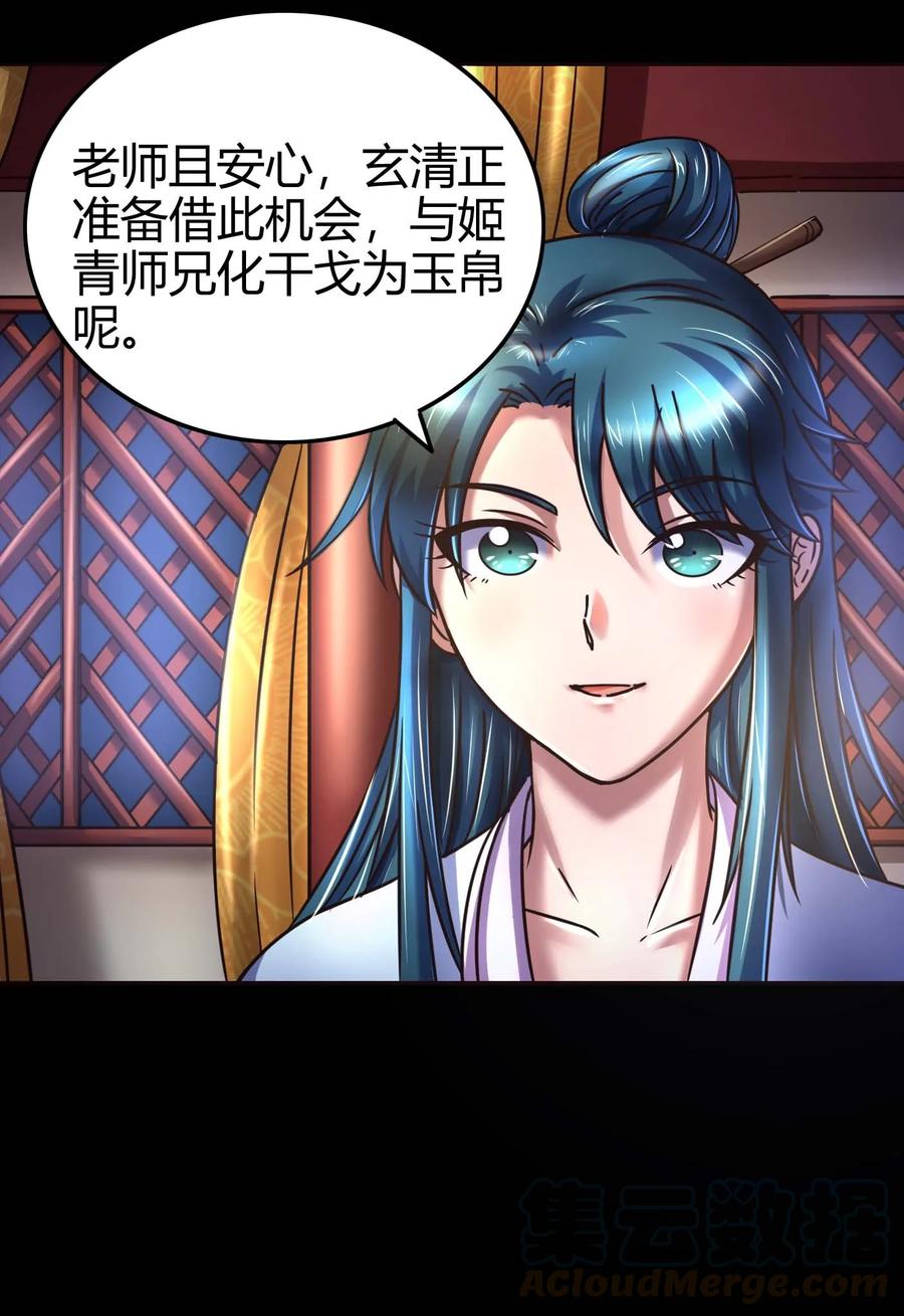 100 我的一个公主朋友39