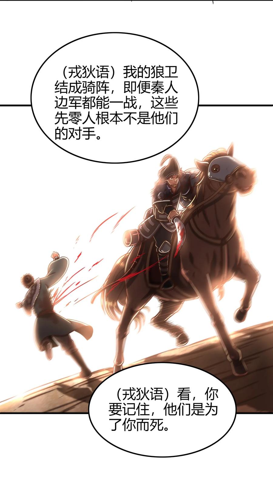 95 生而为人7