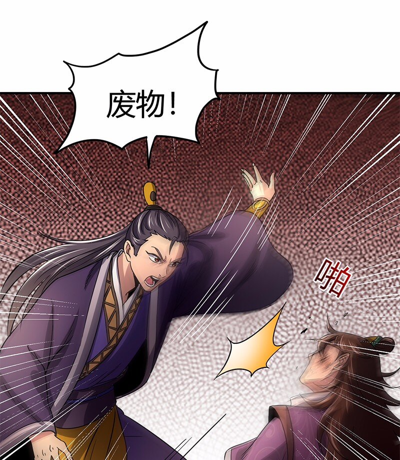 37 英雄易欺26