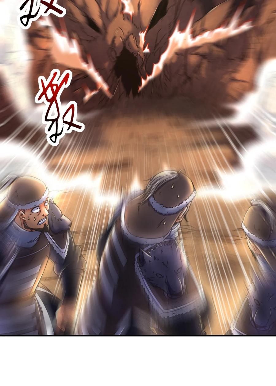 96 荒神之祭伤换伤41