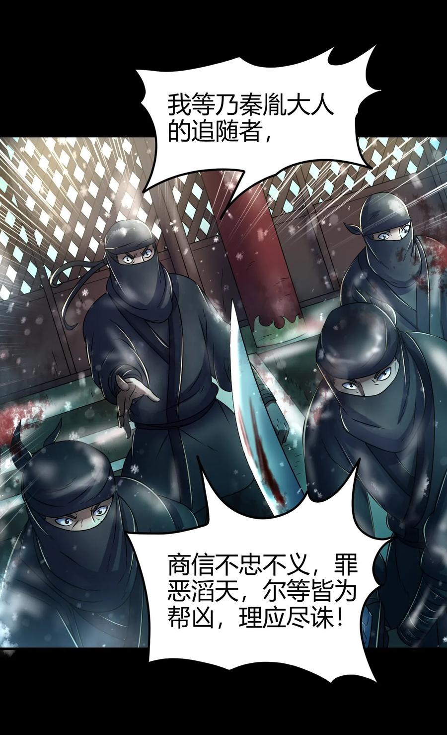 122 其命维新63