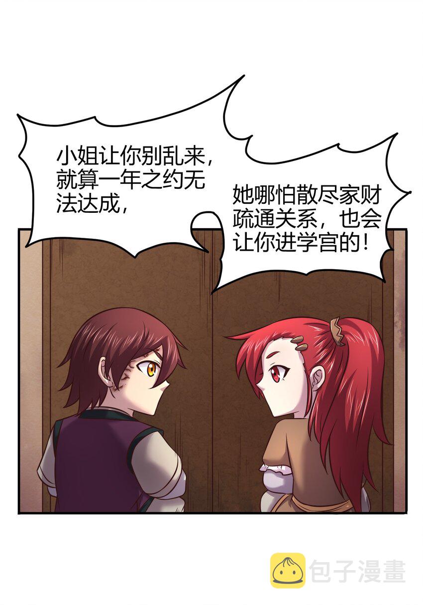 47 役学镇两大名人50