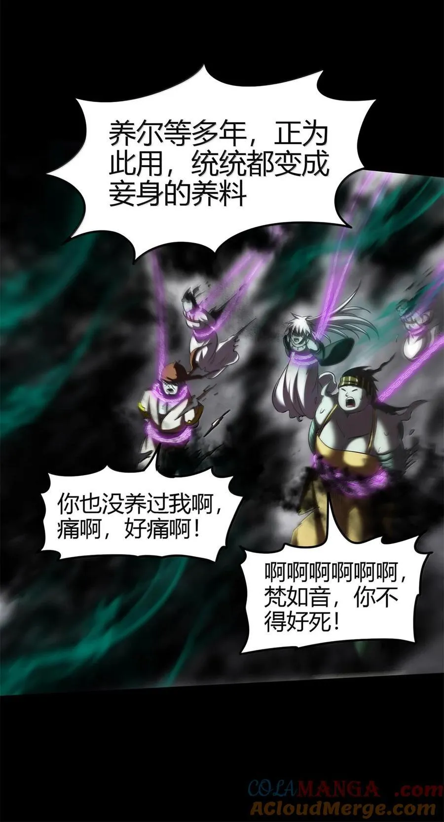 295 一拳打死27