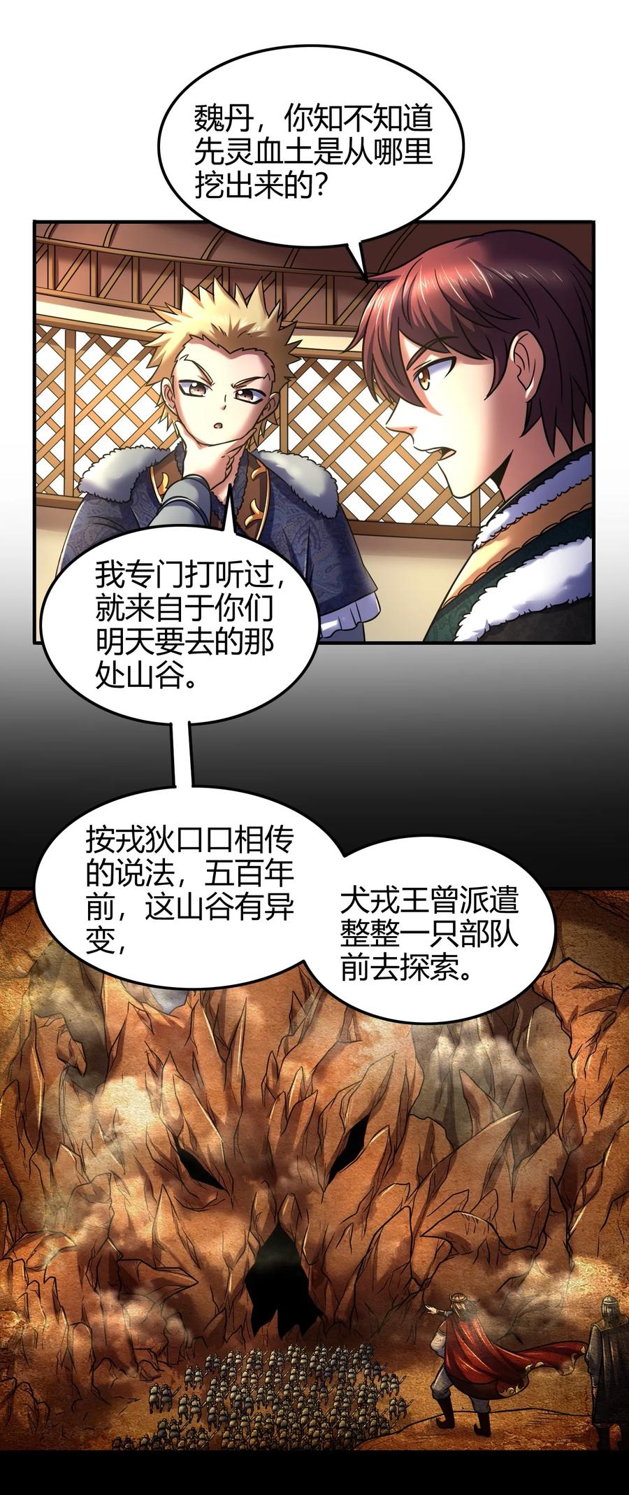 85 先灵血土46