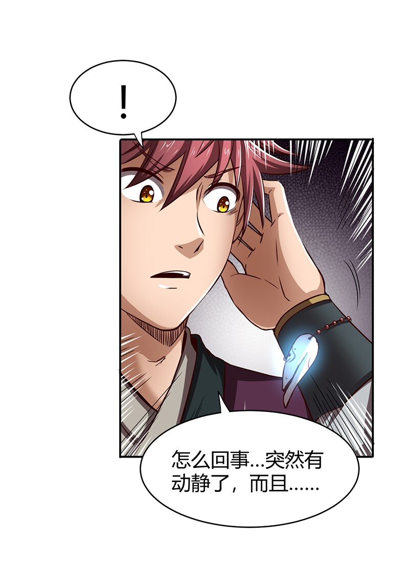 15 择人而噬26