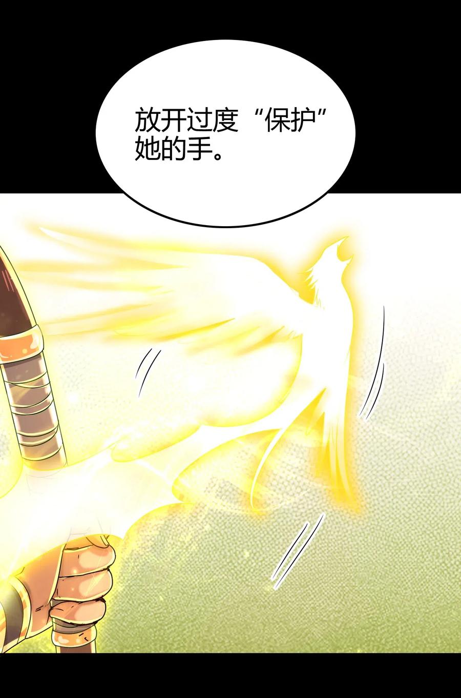 124 潜入秦境13