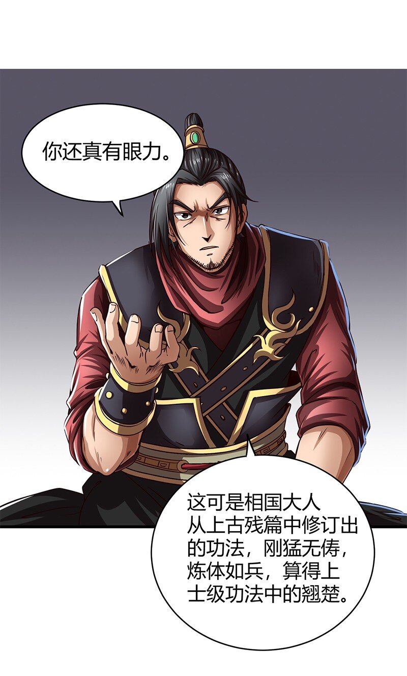 12 天赋异禀70