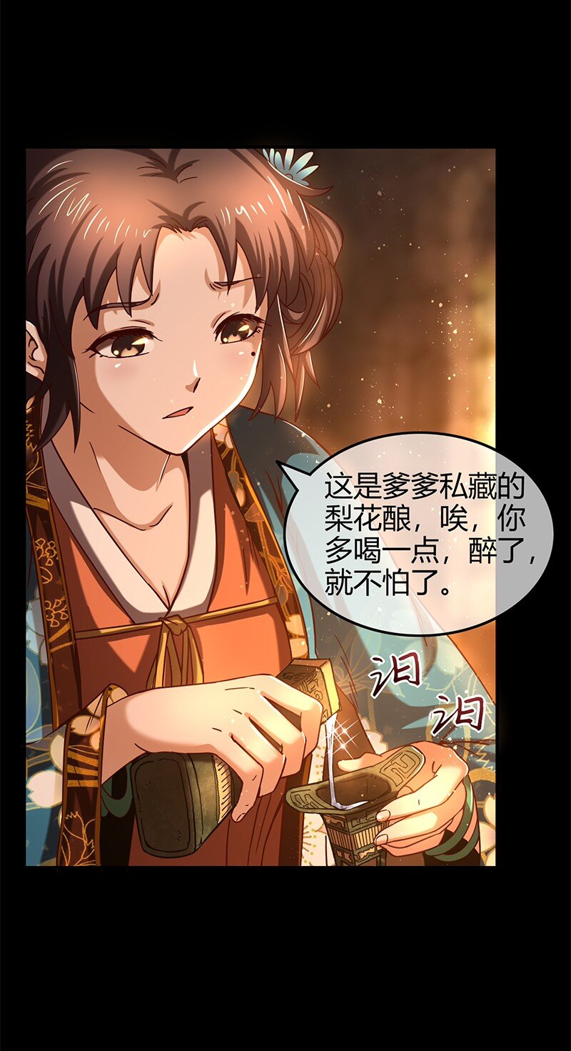 33 誓言10