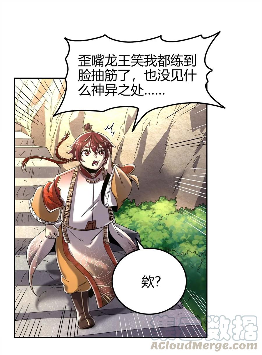 119 砸你一鼎16