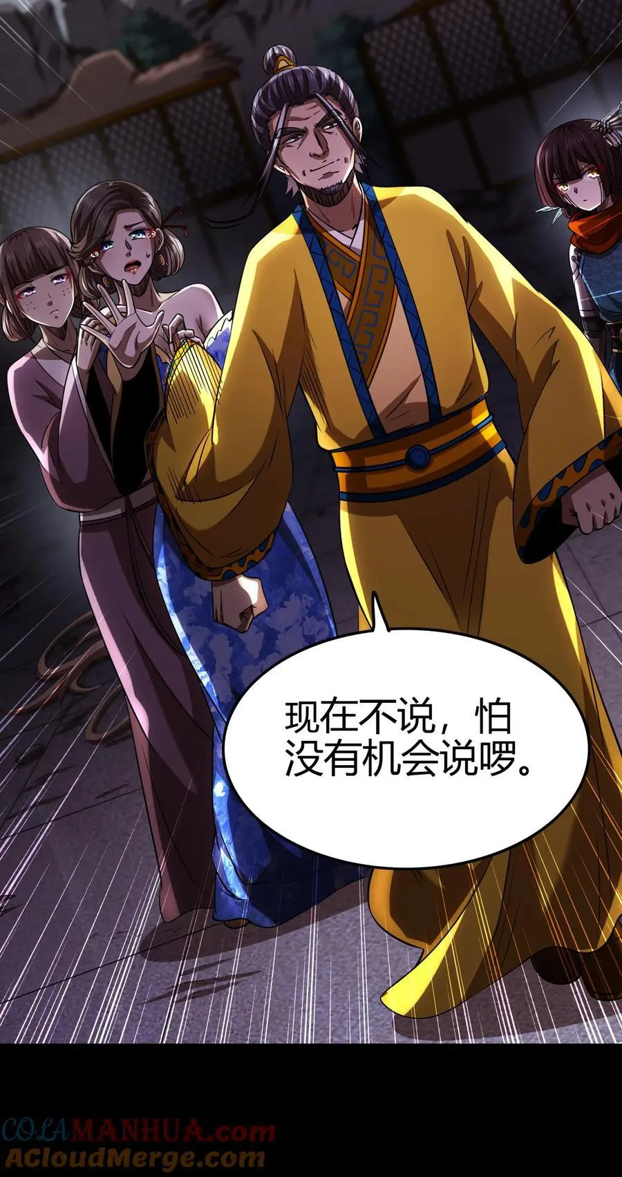 280 僵持不下39