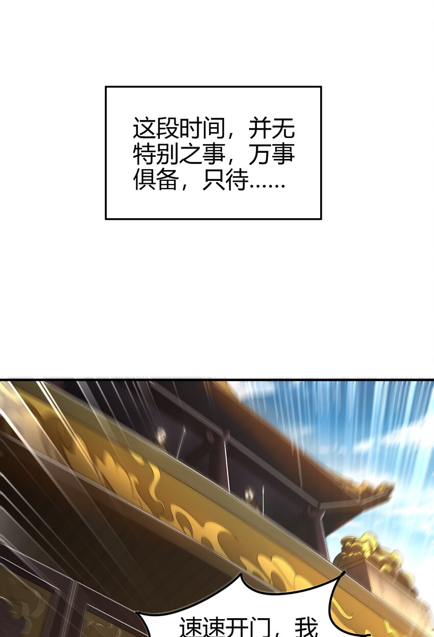 209 若获蠡48