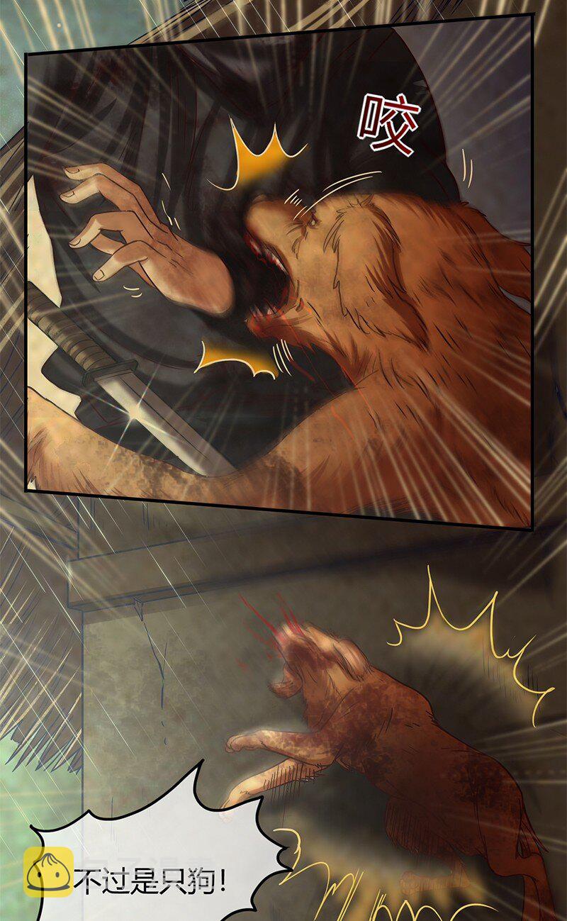 33 誓言47