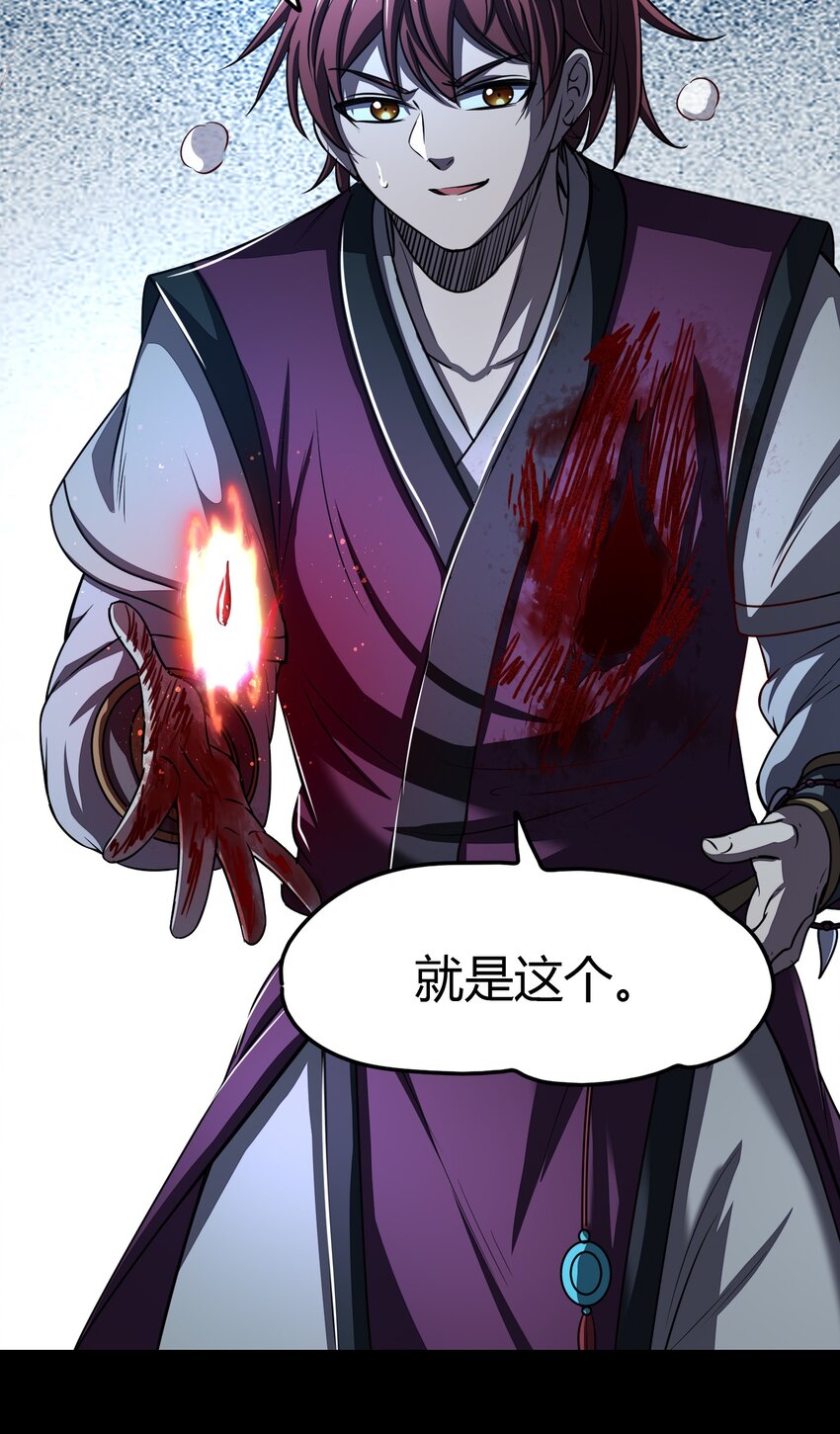 178 等我带你飞31