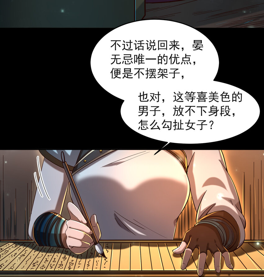 181 颜佌言的观察日记12