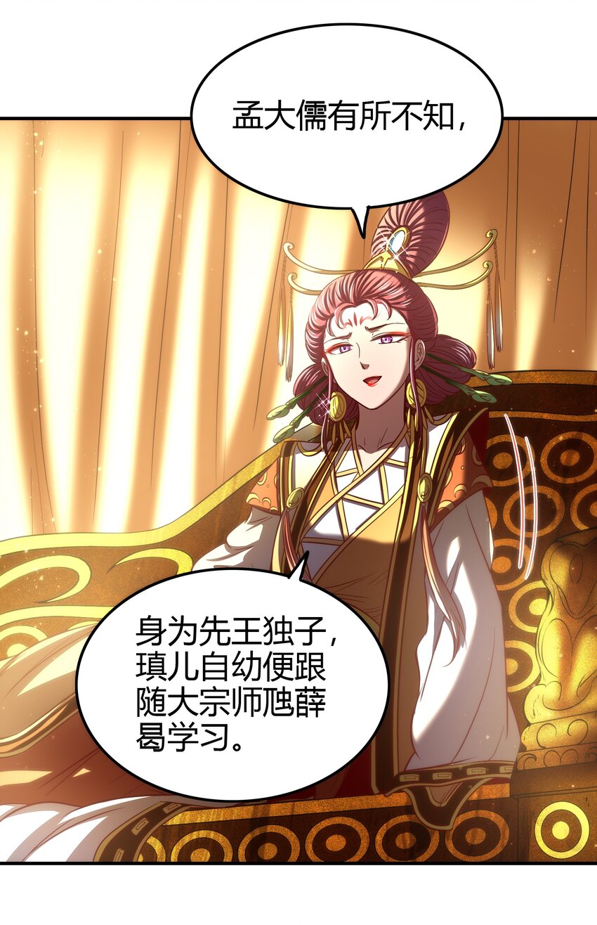 197 三年不鸣51