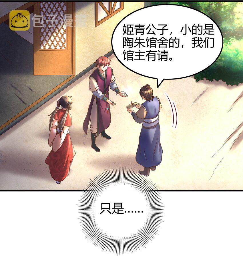 64 掘金四人行23