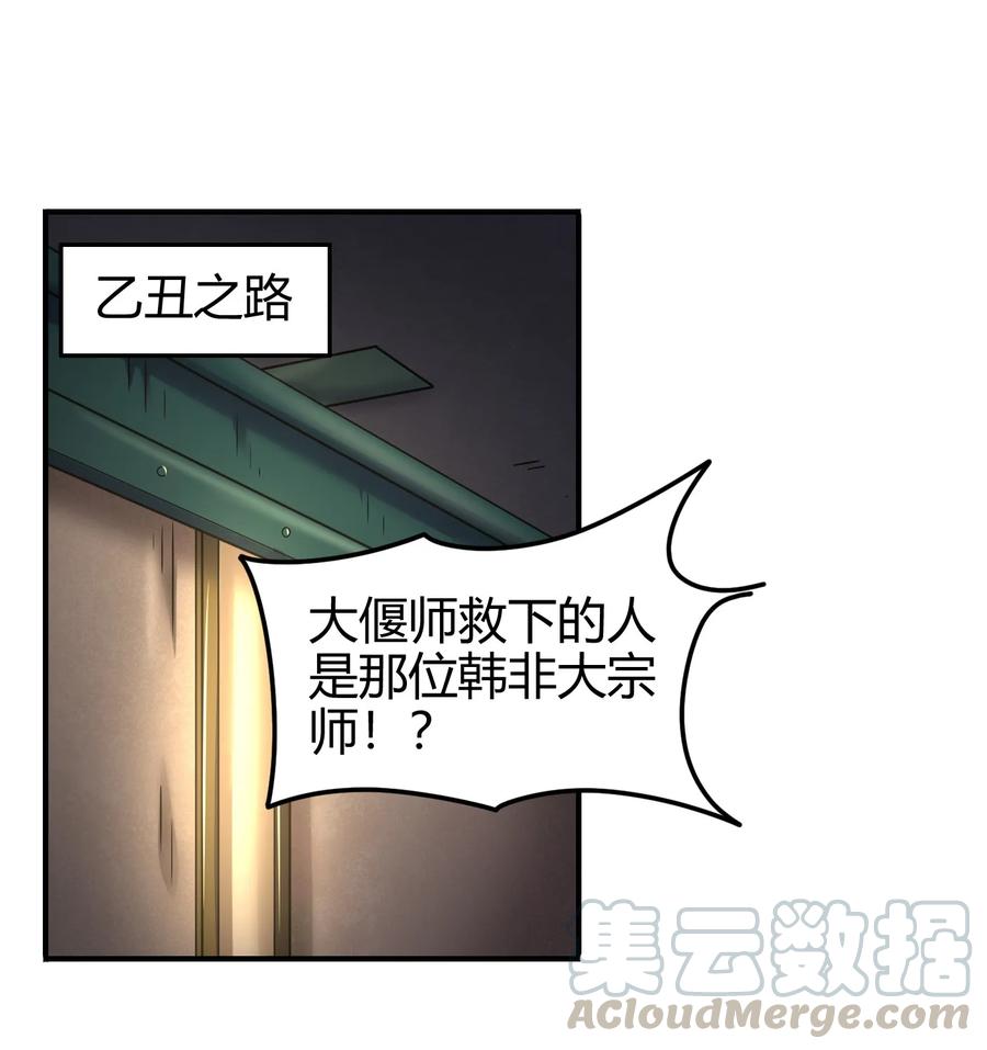 89 徒手拆高达16