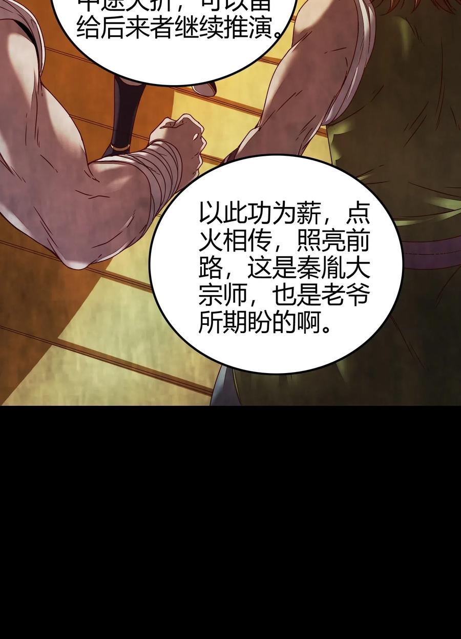 131 传火22