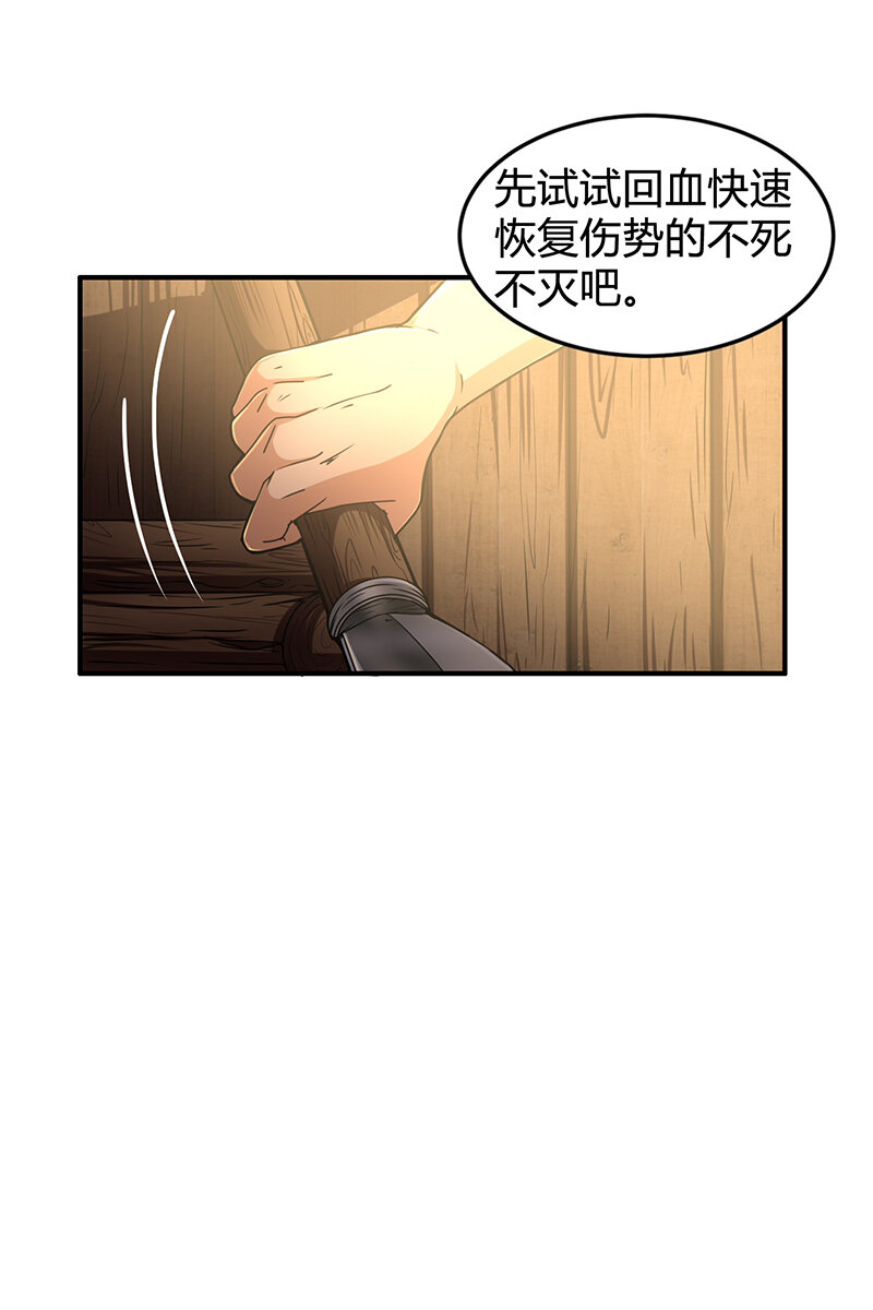 3 惊变6