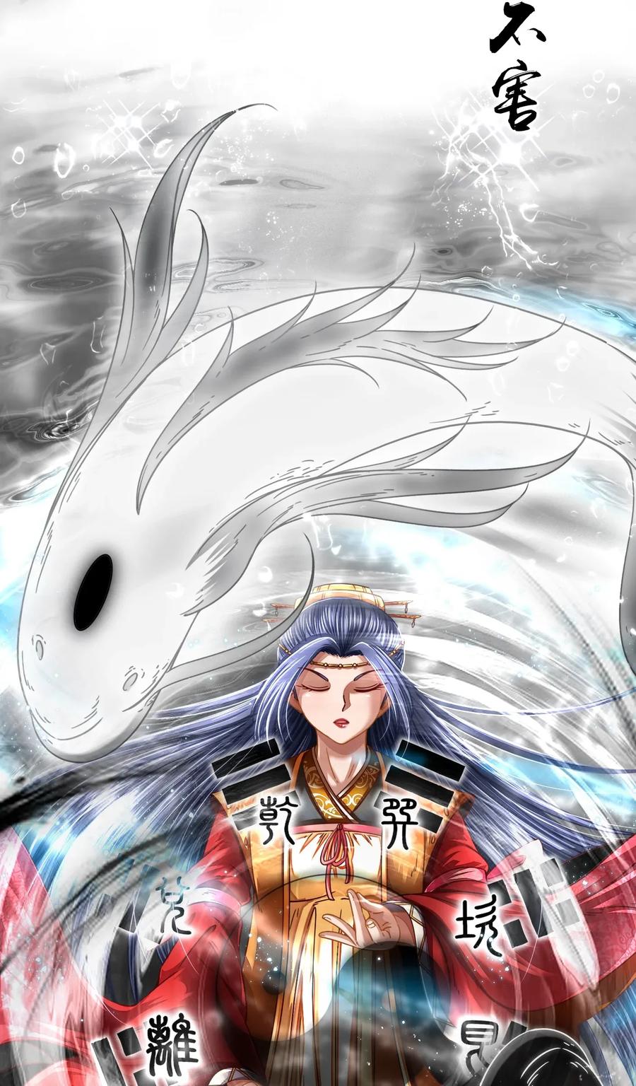 109 大庇天下寒士俱欢颜53
