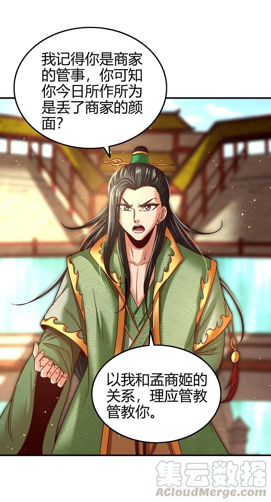 118 风云变幻36