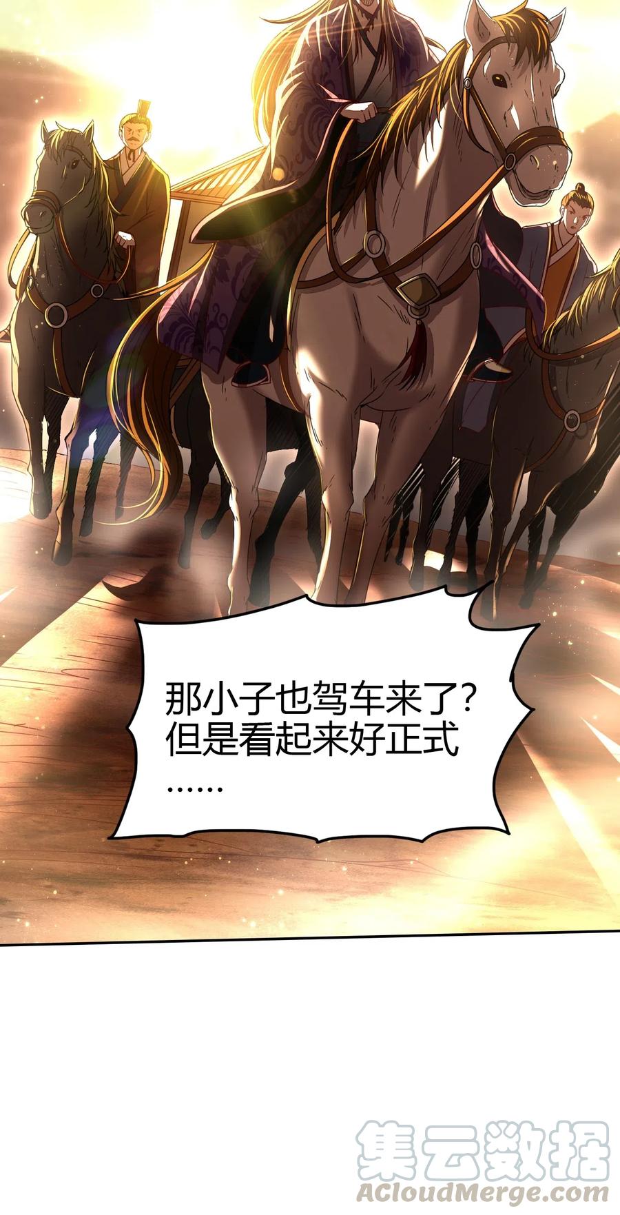 155 夜话42