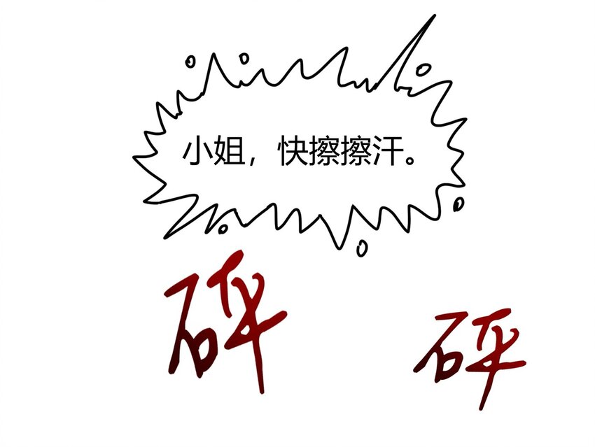 56 天下绝伦寻龙手31