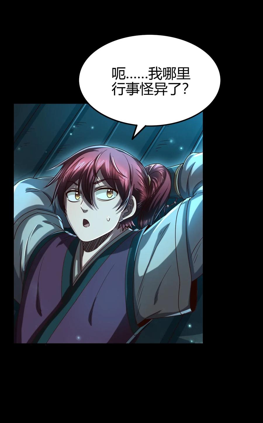 154 娘亲疼你5