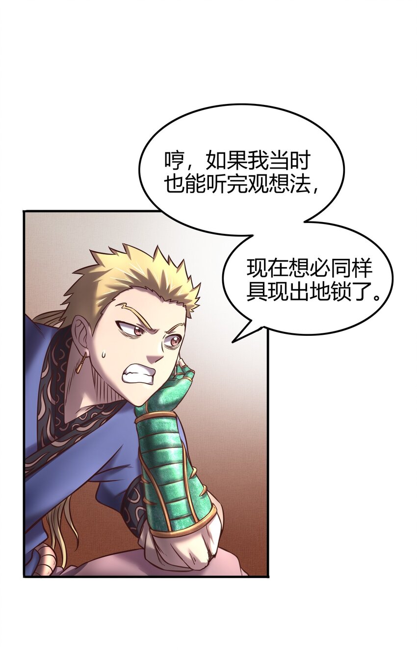 44 前路断绝23
