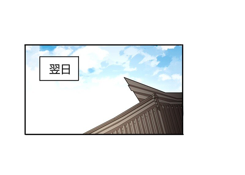 12 天赋异禀55
