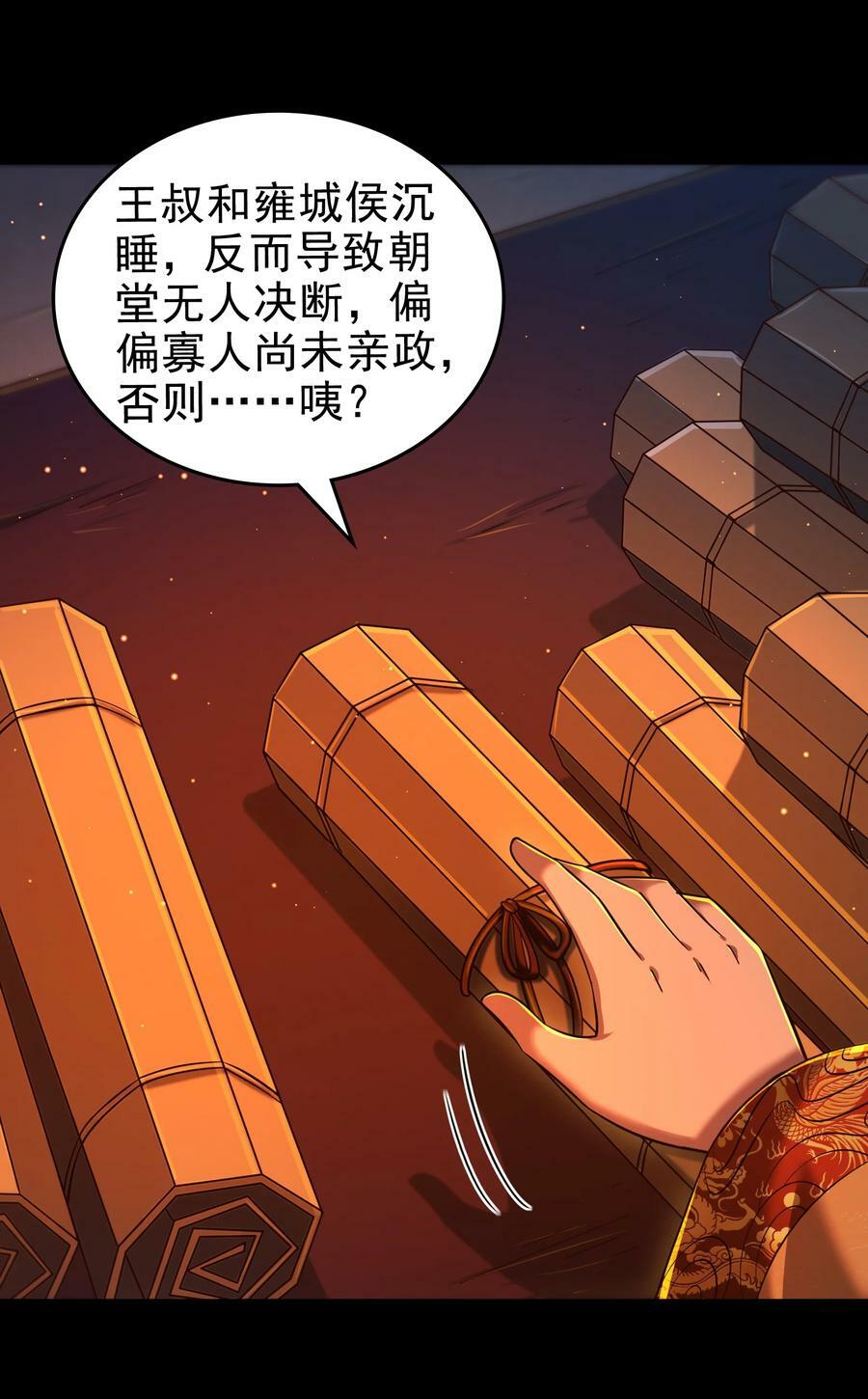 248 诸国经邦济民联合62