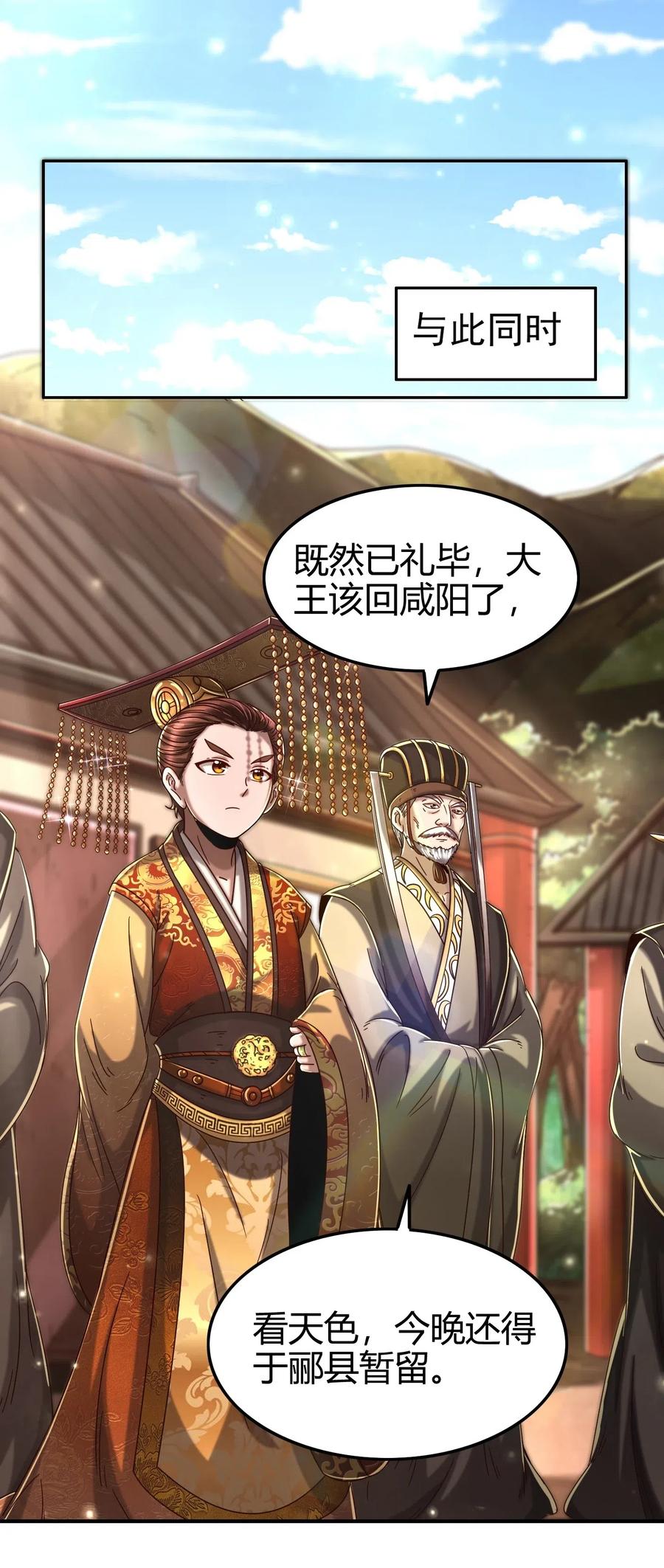 126 毁墓39