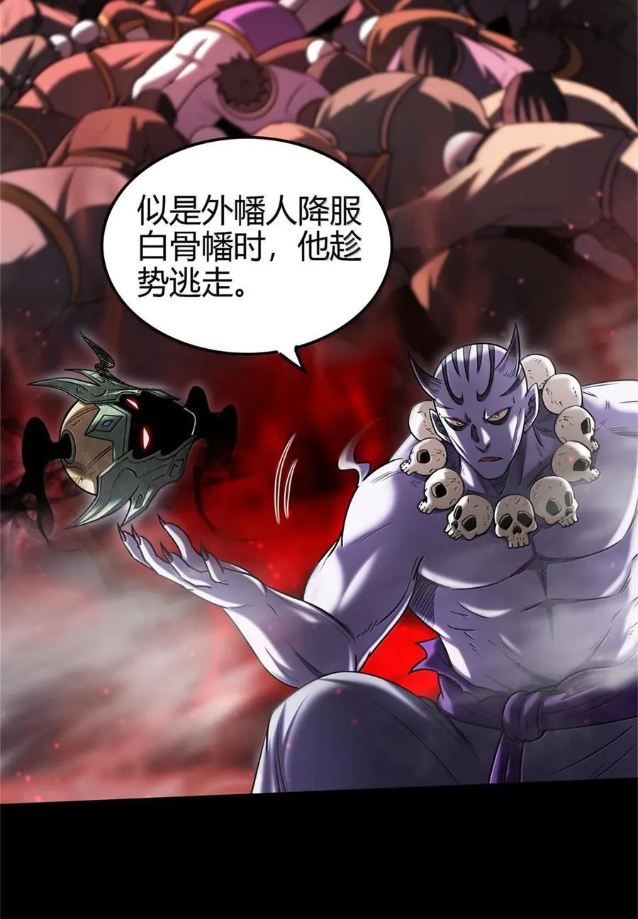 301 归锡山的目的23
