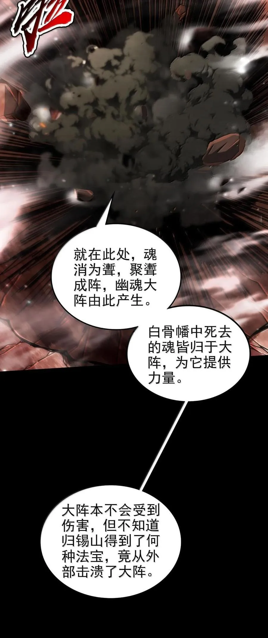 302 空城计22