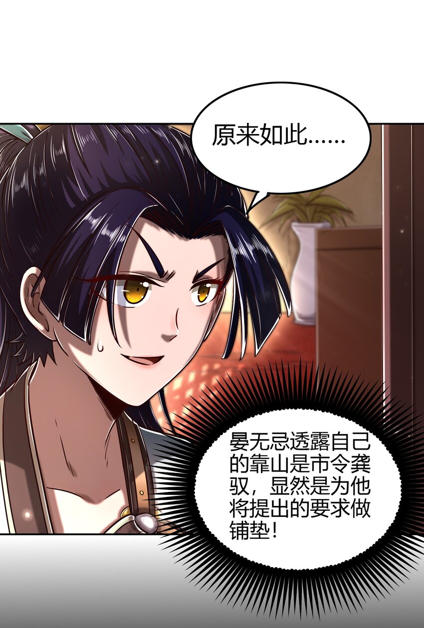 184 潜伏者35