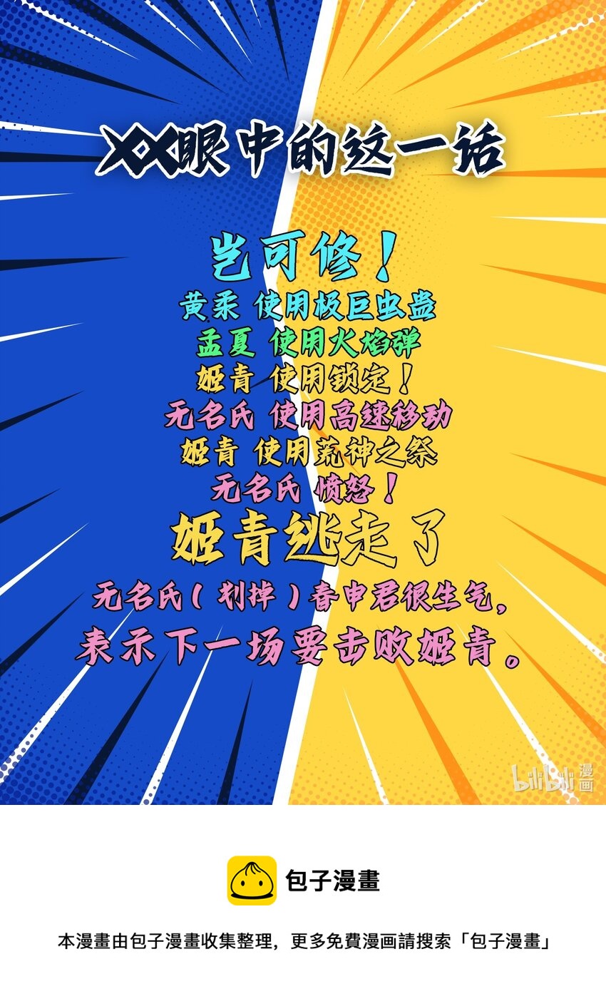 195 逃出生天66
