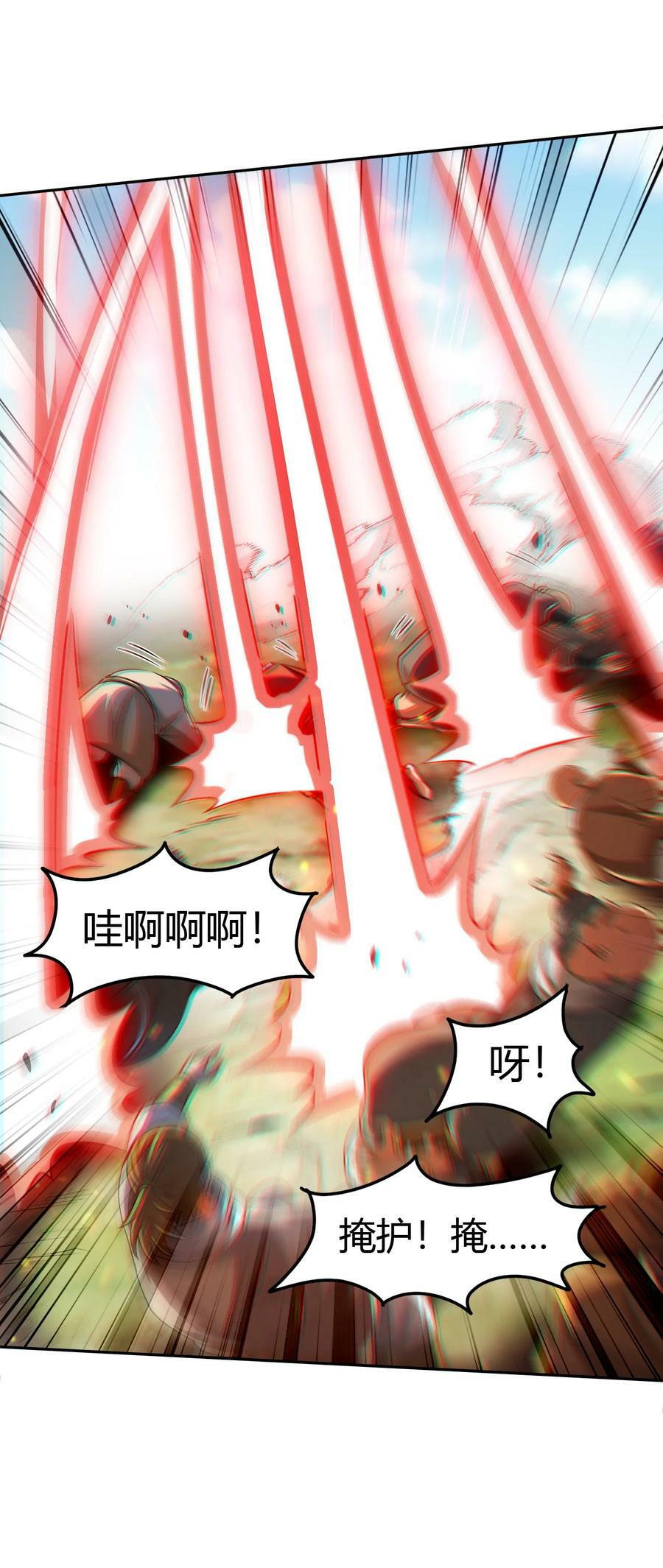 241 激变20
