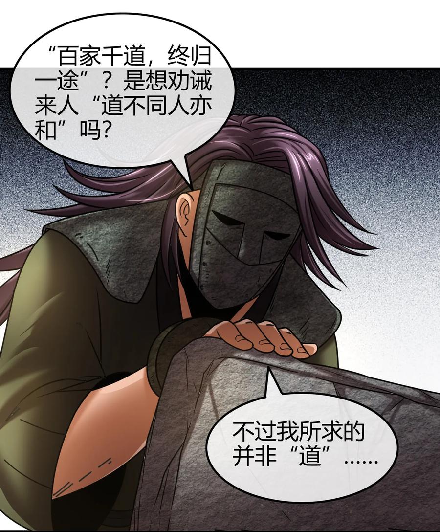 88 历史的尘埃17