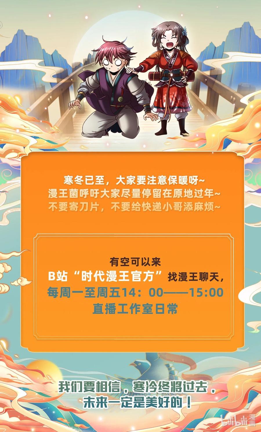 137 接我的公主回家69