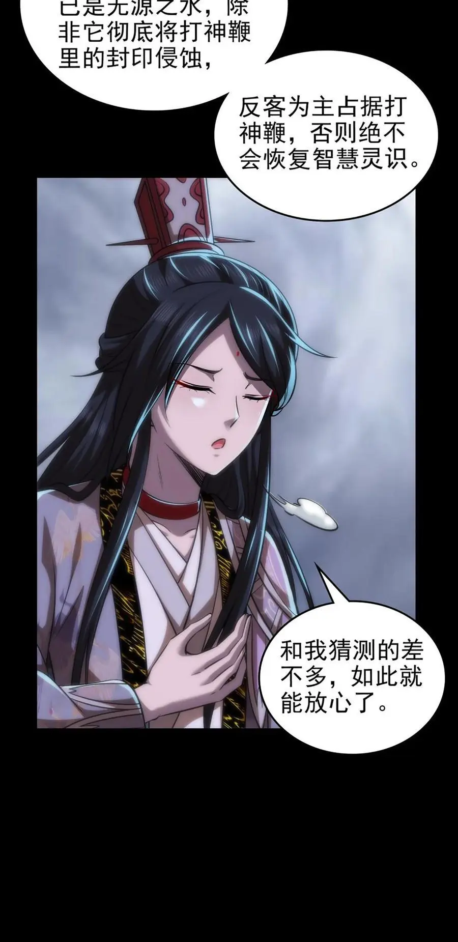 273 封印25