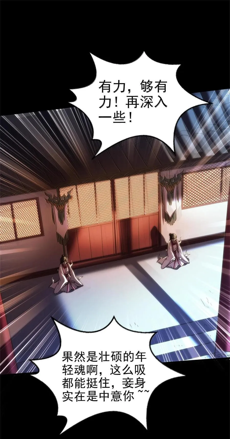 292 献策1