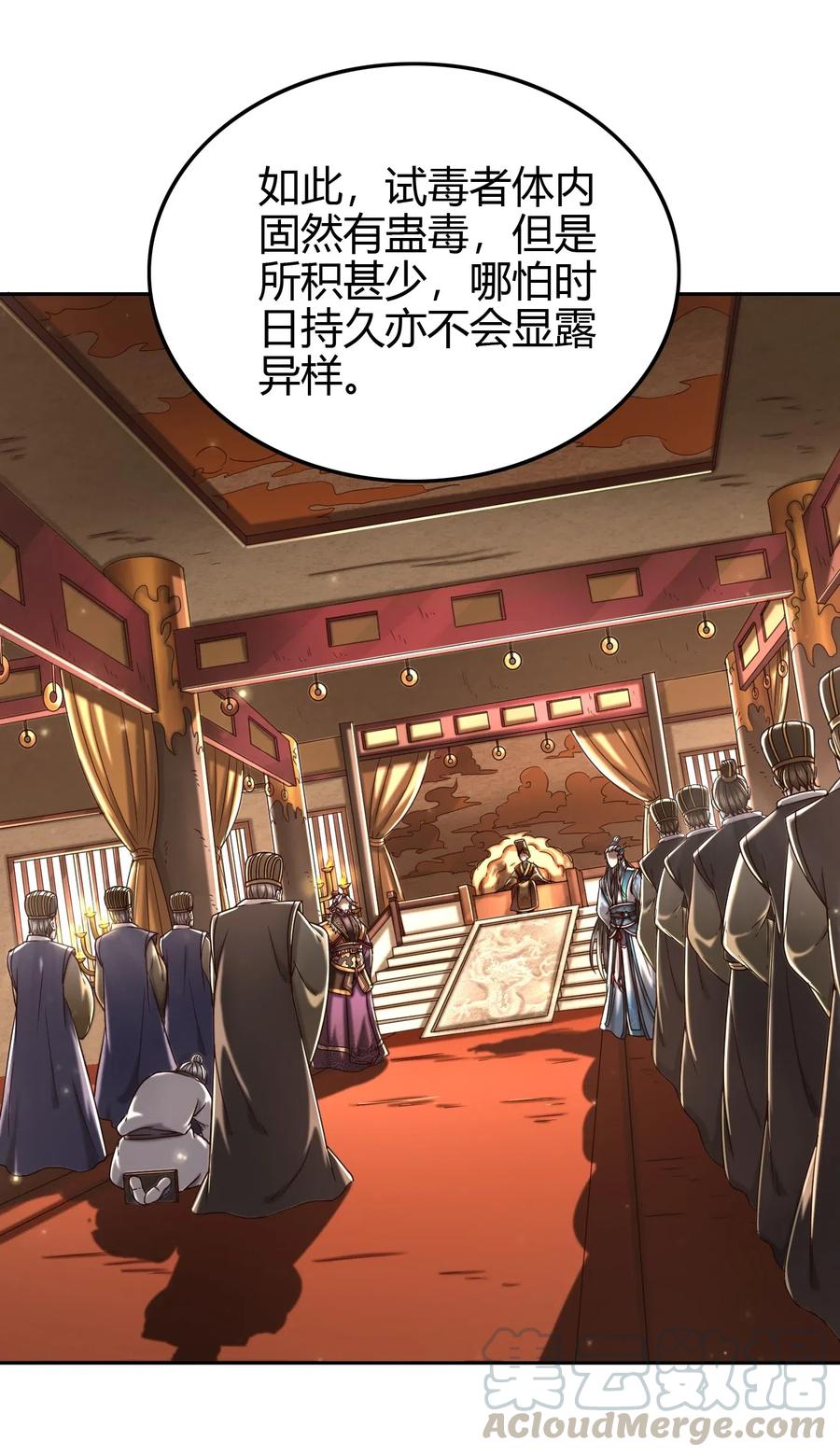 146 阴谋39