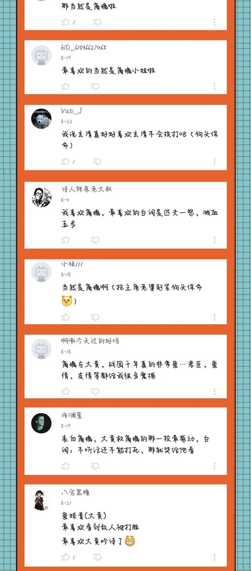 114 虞世麟狩真经63