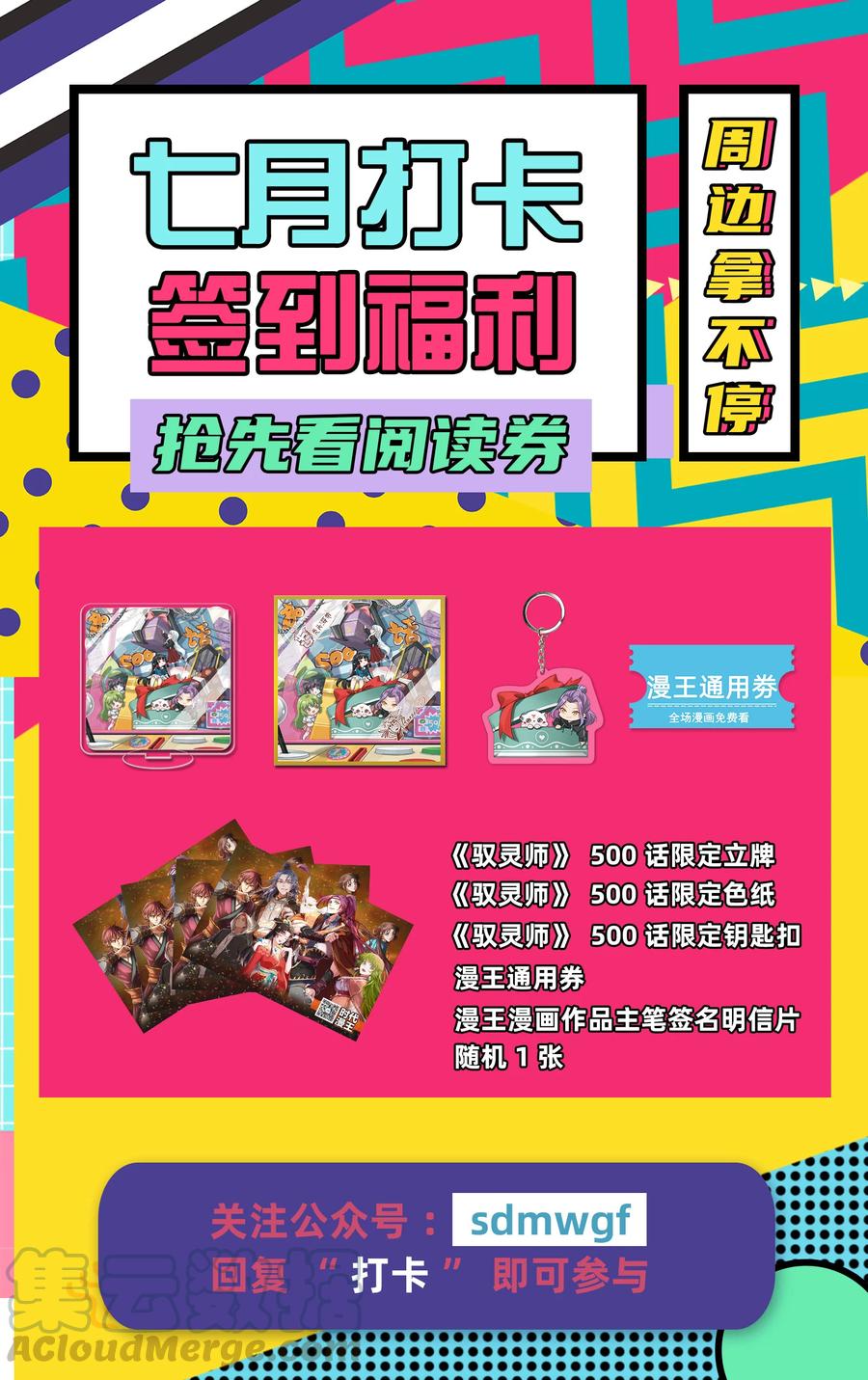 163 姬渊玄60