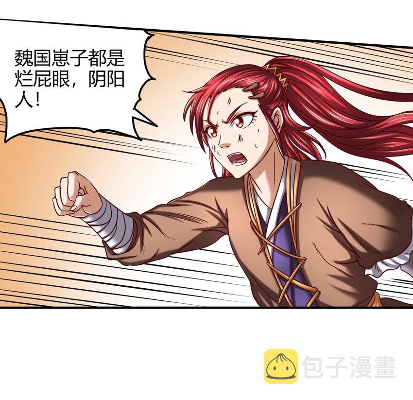 43 观想法45