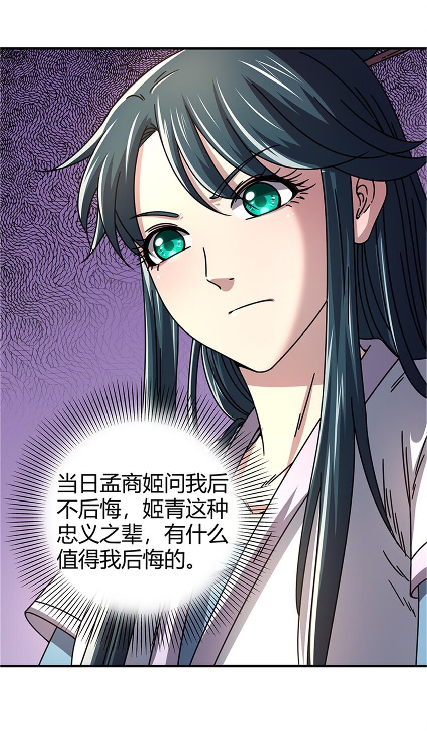 31 夺尸50