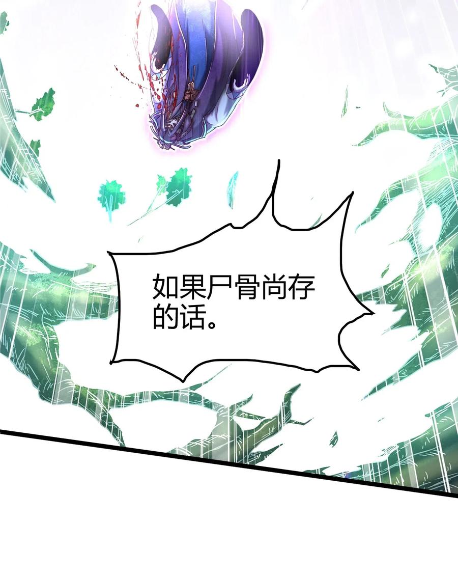 144 老子不服35