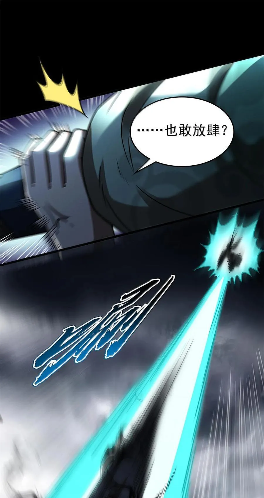 294 碟中谍中谍21